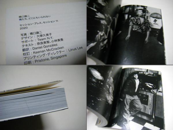 橋口譲二 俺たち、どこにもいられない 1980-1982 写真集 俺たち、どこにもいられない 1980-1982 - 橋口譲二 | shashasha