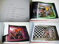 binran  　瀬戸正人写真集　デットストック品