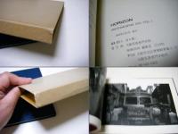 HORIZON　PHOTOGRAPHS　1993　Vol.1