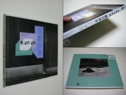 京都抄景 Kyoto Kyoto : a landscape meditation Kyoto shokei 正木博写真集　デットストック品　大型本　定価5000円