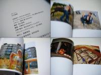 SAKHALIN Naoki Ishikawa   サハリン 石川直樹写真集 　　樺太・サハリンを巡る旅