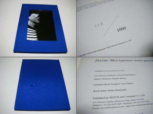 Daido Moriyama：auto portrait】森山大道サイン入