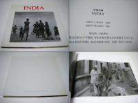 India インドは魂を奪う　 鬼海弘雄写真集