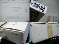 THE JAPANESE BOX　　　　ジャパニーズボックス　　　　すべて有、おまけ内容見本付