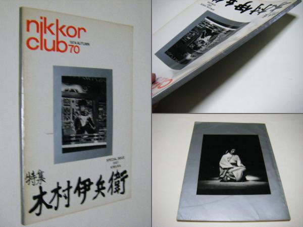 わが愛、陽子 YOKO MY LOVE 荒木経惟写真集(荒木経惟 Nobuyoshi