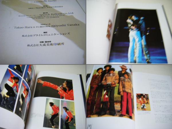 Michael Jackson KING OF POP Japan Version マイケル・ジャクソン写真