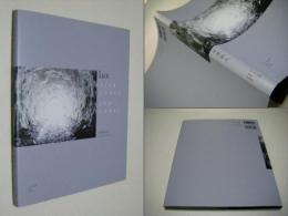 lux :： WATER TUNNEL LAND TUNNEL　中里和人写真集　デットストック品