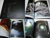 lux :： WATER TUNNEL LAND TUNNEL　中里和人写真集　デットストック品