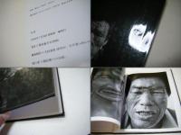 写真　　SHASHIN Photographs   鷲尾倫夫写真集　　　デットストック品