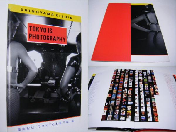 篠山記信　直筆サイン入り　 1992年　TOKYO未来世紀展　豪華パンフレット 篠山紀信「Tokyo未来世紀」展 : 20世紀の鬼才が全裸にした未来都市