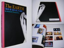 The earth : 「地球」愛・友情・悲しみ・破壊   マグナム