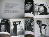 Bill Emrich : photographs of men