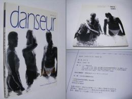 Danseur J.men's ダンス―ル