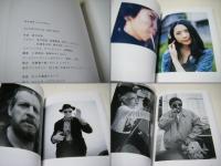 若木信吾Come & Go