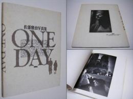 One day : 佐藤雅治写真集　　定価\3090円