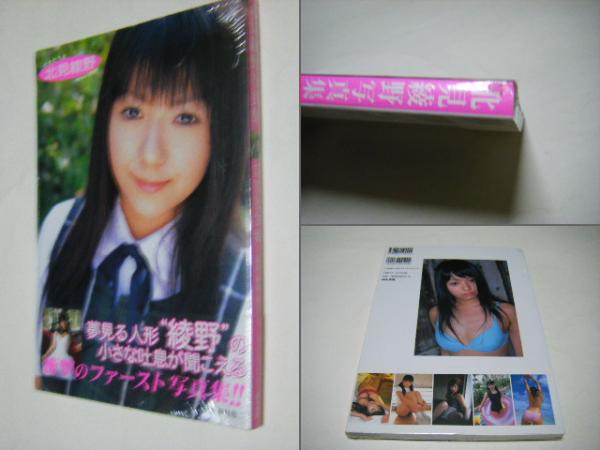 遠い夏: 大西みつぐ写真集 (ワイズ出版写真叢書 11) | 大西