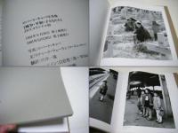 戦争・平和・子どもたち : ロバート・キャパ写真集