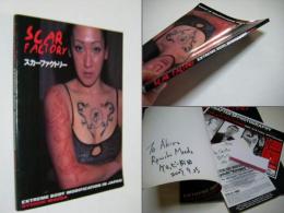 Scar Factory: Extreme Body Modification in Japan　英版