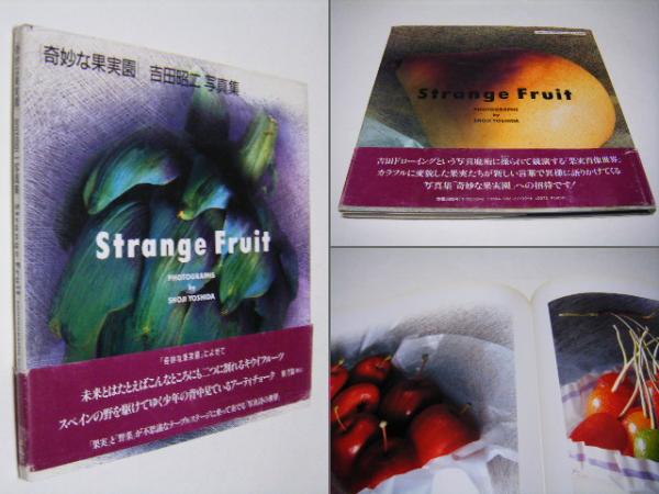 関根恵子 操上和美写真集(操上和美 Kazumi Kurigami 綜合写真