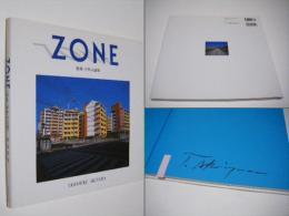 Zone : 郊外・事件の記憶