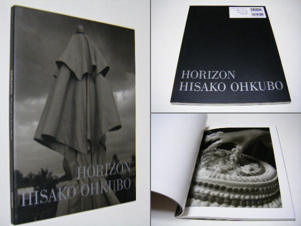VISIONAIRE 26 Fantasy ヴィジョネア / ミキ書房 / 古本、中古本 VISIONAIRE 26 Fantasy ヴィジョネア / ミキ書房 / 古本、中古本