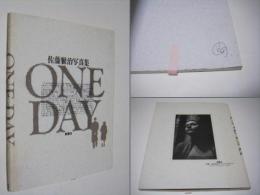 One day : 佐藤雅治写真集