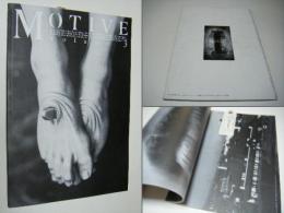 MOTIVE　Volume3