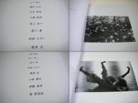 hysteric no.2 　1991　Self-Portrait