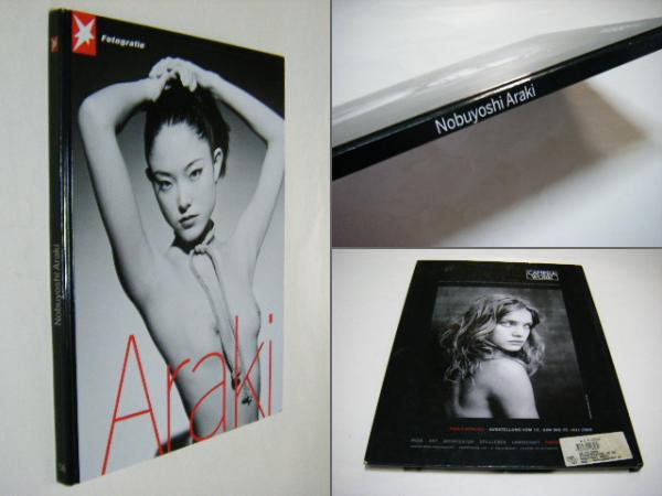 荒木経惟 (Portfolio)／Nobuyoshi Araki Stern STERN Fotografie Portfolio No.56 Araki Nobuyoshi(Araki Nobuyoshi