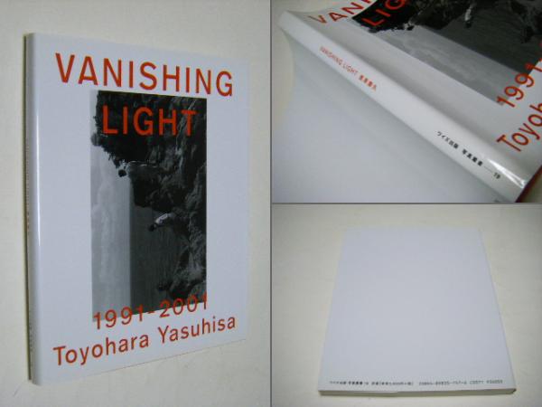 関根恵子 操上和美(関根恵子 操上和美) / ミキ書房 / 古本、中古