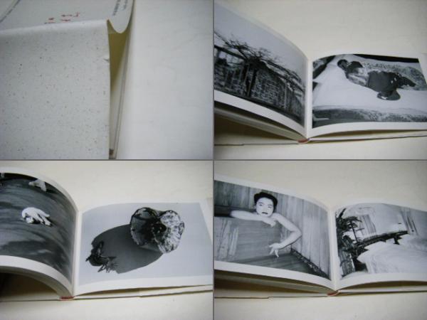 Amazon.co.jp: 先駆け／[痘瘡新書手写本68丁]／小野寺氏八代壽人