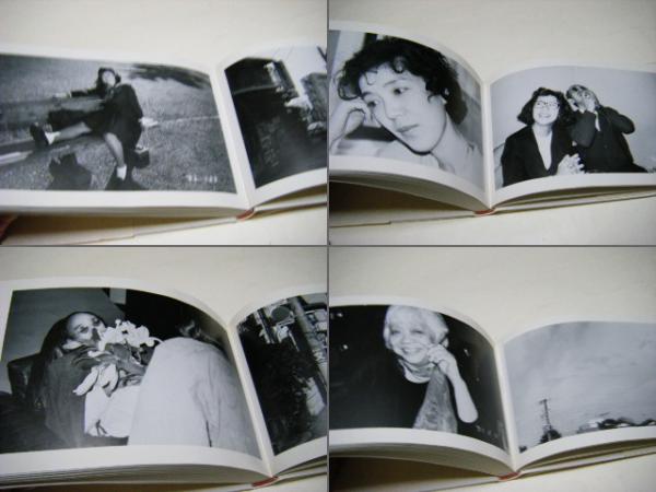写狂人日記 : チロと写した、'91年(荒木経惟 Nobuyoshi ARAKI 第