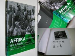 AFRIKA WAR JOURNAL