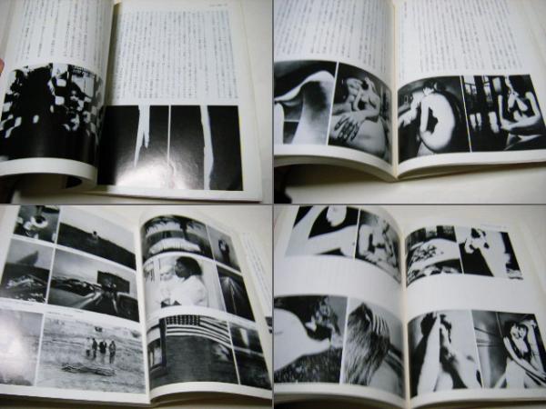 現代写真の名作研究(吉村伸哉 著) / 古本、中古本、古書籍の通販は