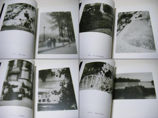写真家・福原信三の初心 : 1883-1948(福原信三 撮影 ; 山田勝巳 編著