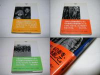 チュイ・ポン : 助けて! 、アコロ喰うものをくれ！、サラーム平和を！3冊