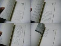 われらの獲物は一滴の光