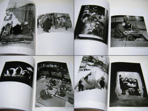 Eye Portfolio Hiroshi Hamaya Photographs 1935-1967（Signed