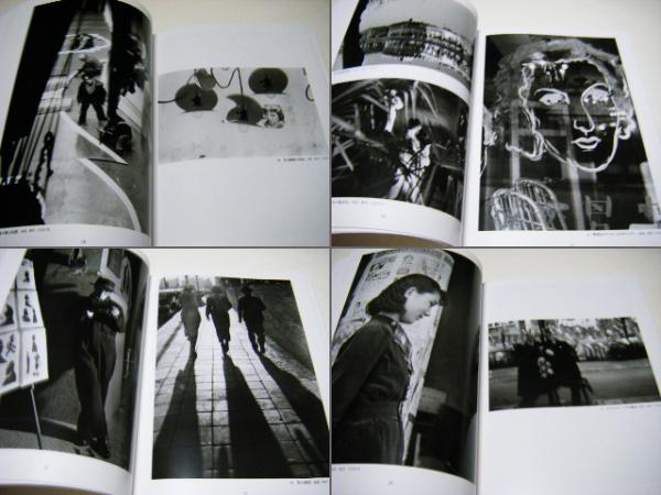 Eye : Hiroshi Hamaya photographs 1935-1967 (濱谷浩 Hiroshi