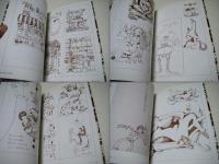 画集にしたい作品集 : 富田英三遺作
