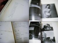軌跡　LOCUS　1980　