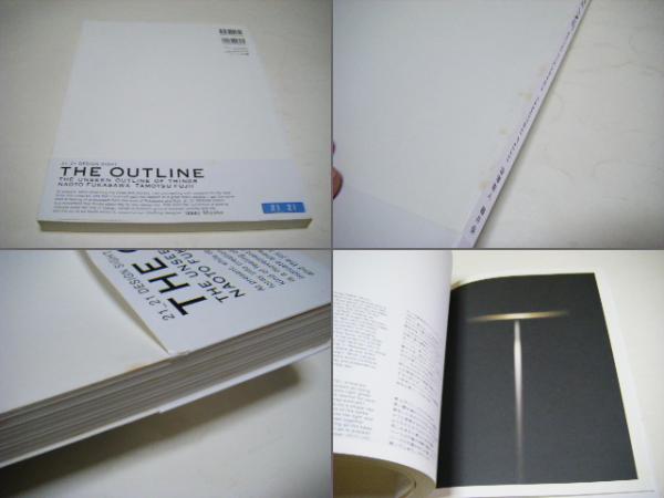 THE OUTLINE 見えていない輪郭 深澤直人 藤井保 - 古書古本買取