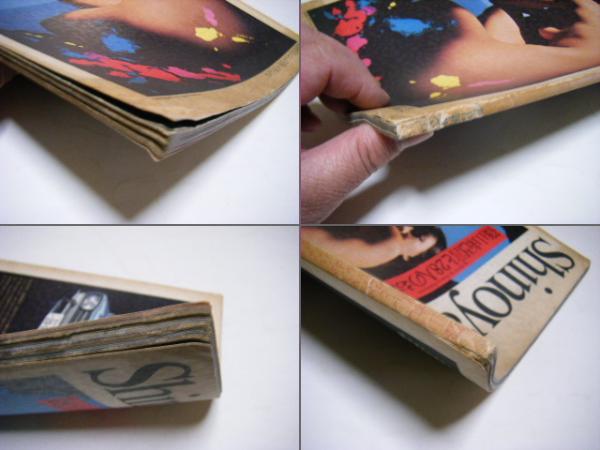 Shinoyama 篠山紀信 28人の女たち 古書古本 Totodo：篠山紀信と28人のおんなたち（山岸章二 編, 毎日新聞