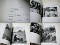 3/4 of a second with Elliott Erwitt : 50 years of taking photographs