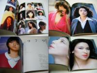 紀信の表紙写真館 : 1978-1988 Cover girls 414 on Shukan Asahi