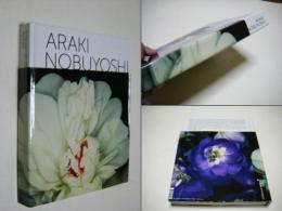 Araki Nobuyoshi