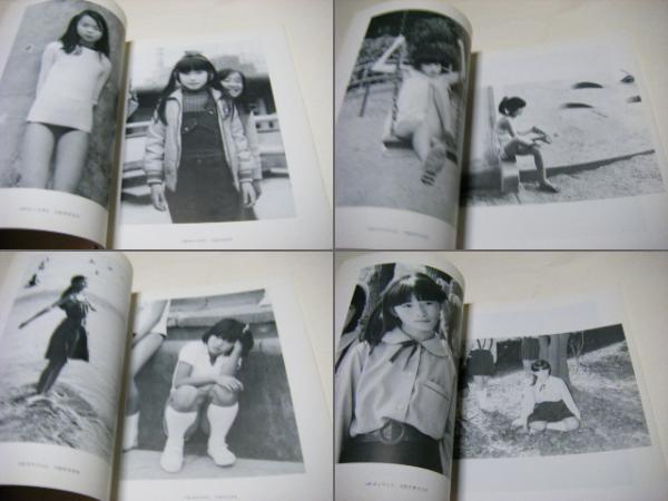 静かなる時 : Stand still 永遠の少女たち 青山静男写真集(青山