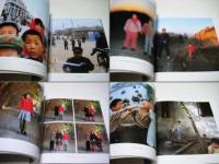 你好小朋友 : 中国の子供達 秋山亮二写真集