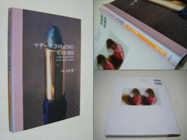 サラ様確認用。 キャロウェイ パラダイム ドライバー PARADYM PARADYM 10.5