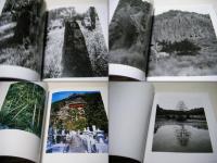瞬間の山 : 形態創出と聖性